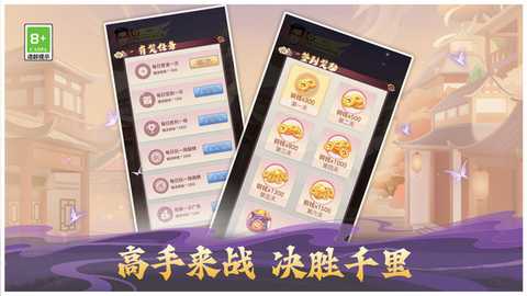 经典单机象棋不用登录版 1.0.2 最新版 4