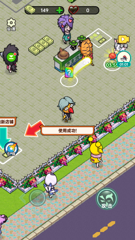 黑店啊小游戏无广告版 v1.0 安卓版 2