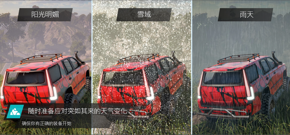 越野联赛无限金币版 v1.0.4 安卓版 0