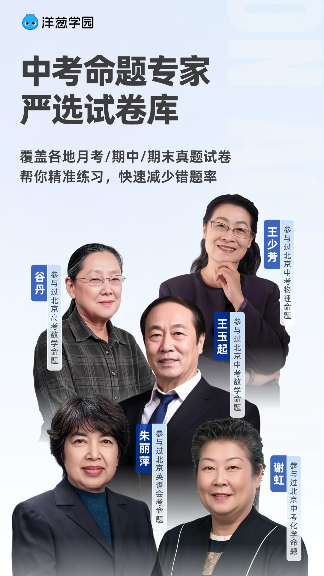 洋葱学园 7.85.0 安卓版 3