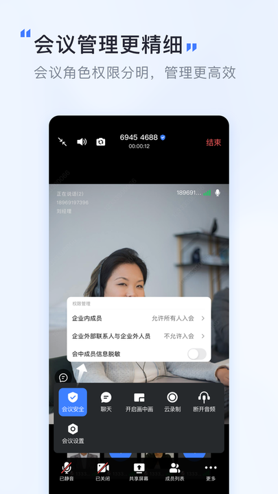 觅讯 1.8.7 最新版 1