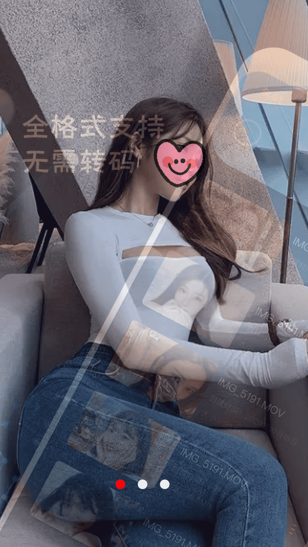 快快播放器 1.3.2 安卓版 1