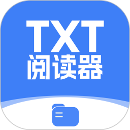 TXT免费阅读器