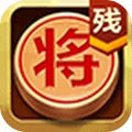 中国象棋残局大师最新版