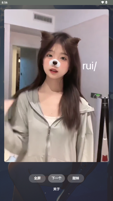 赏颜悦色