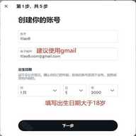 twitter最新版官方版