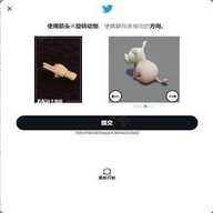 twitter最新版官方版