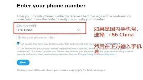 twitter最新版官方版