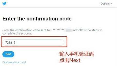twitter最新版官方版