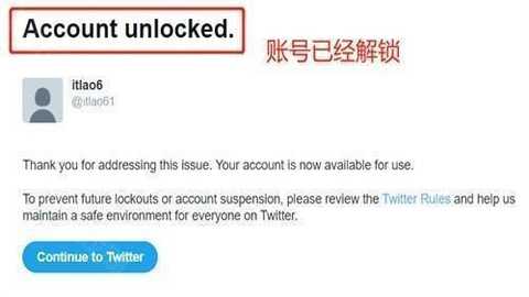 twitter最新版官方版