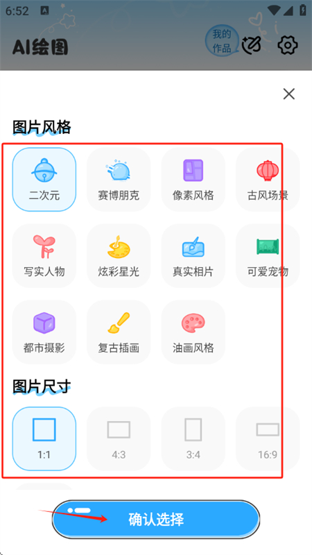 AI视频写作精灵app官方下载手机版