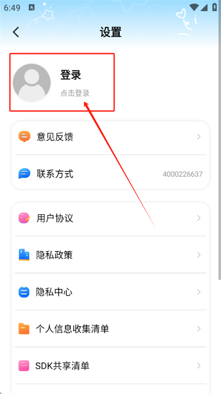 AI视频写作精灵app官方下载手机版