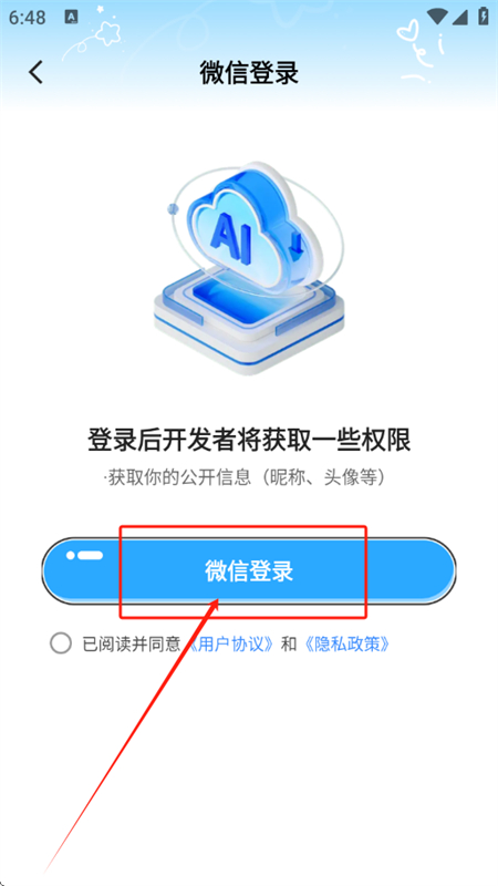 AI视频写作精灵app官方下载手机版