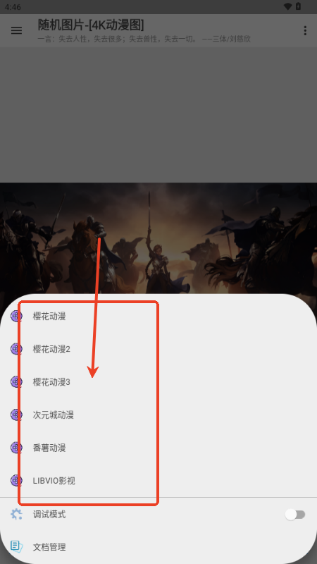 随图app