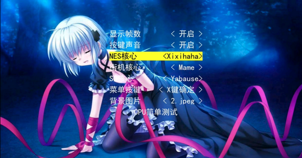 嘻嘻哈哈模拟器电视版