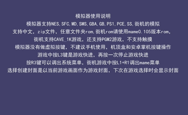 嘻嘻哈哈模拟器电视版