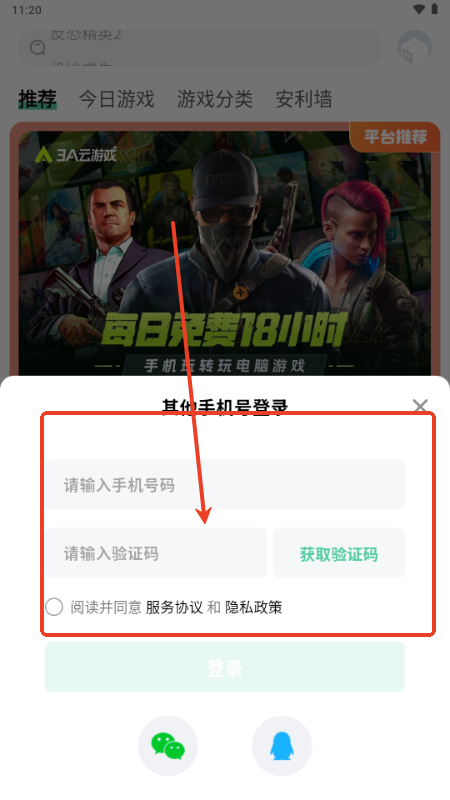 魔核