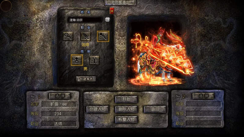龙迹之城骷髅传奇贪玩版 v1.0.1 安卓版 1
