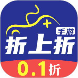 折上折