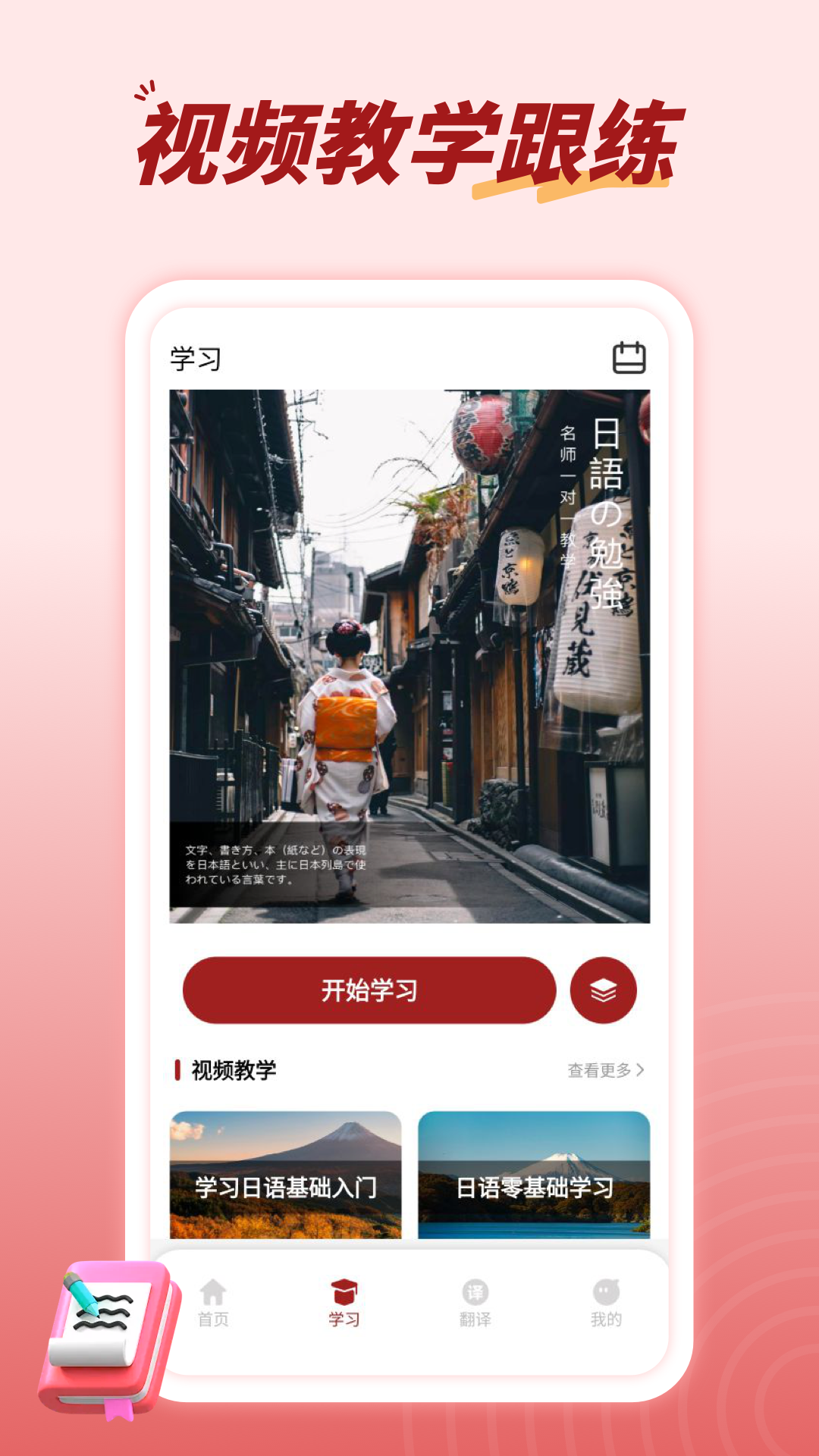 影子跟读 1.0.4 安卓版 1
