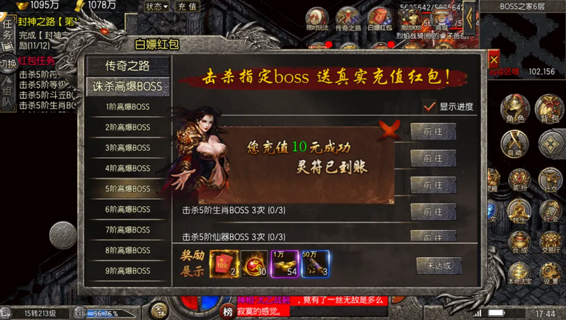 龙迹之城骷髅传奇贪玩版 v1.0.1 安卓版 0