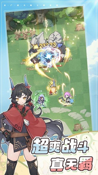 仗剑传说 1.0.1 安卓版 1