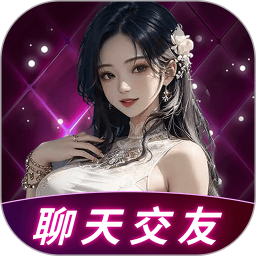 玖聊视频聊天交友 v2.3.0