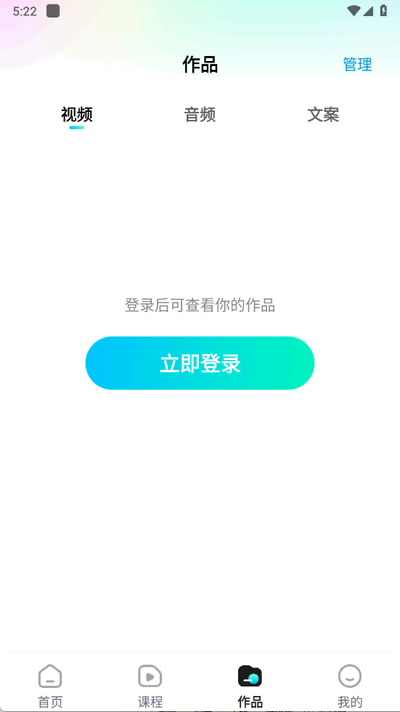 智剪Ai官方正版 1.0.6 安卓版 2
