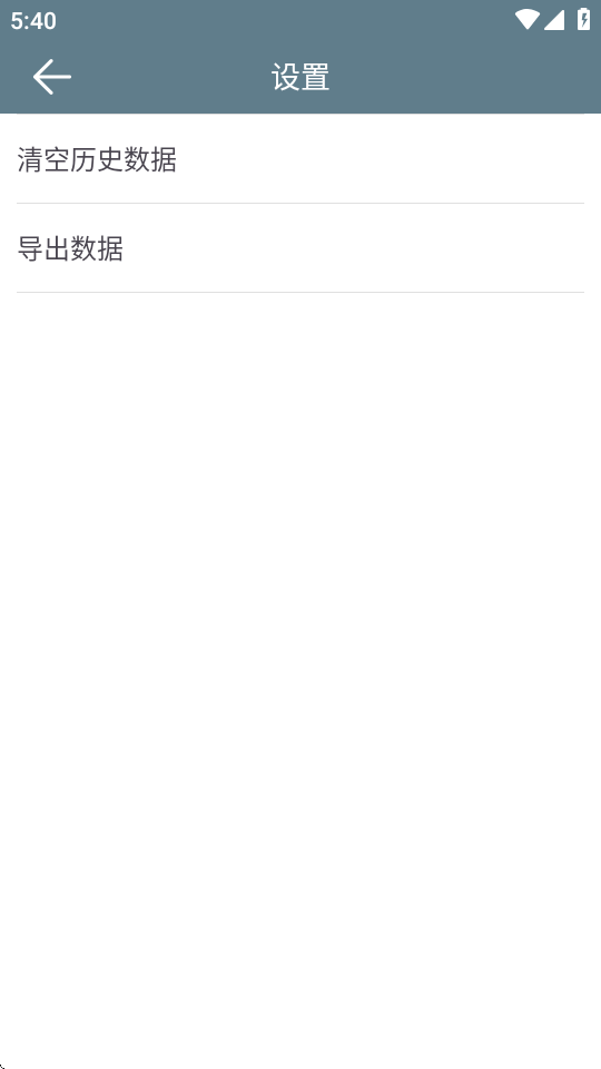 二维码条形码扫码工具 v1.0.1 安卓版 2