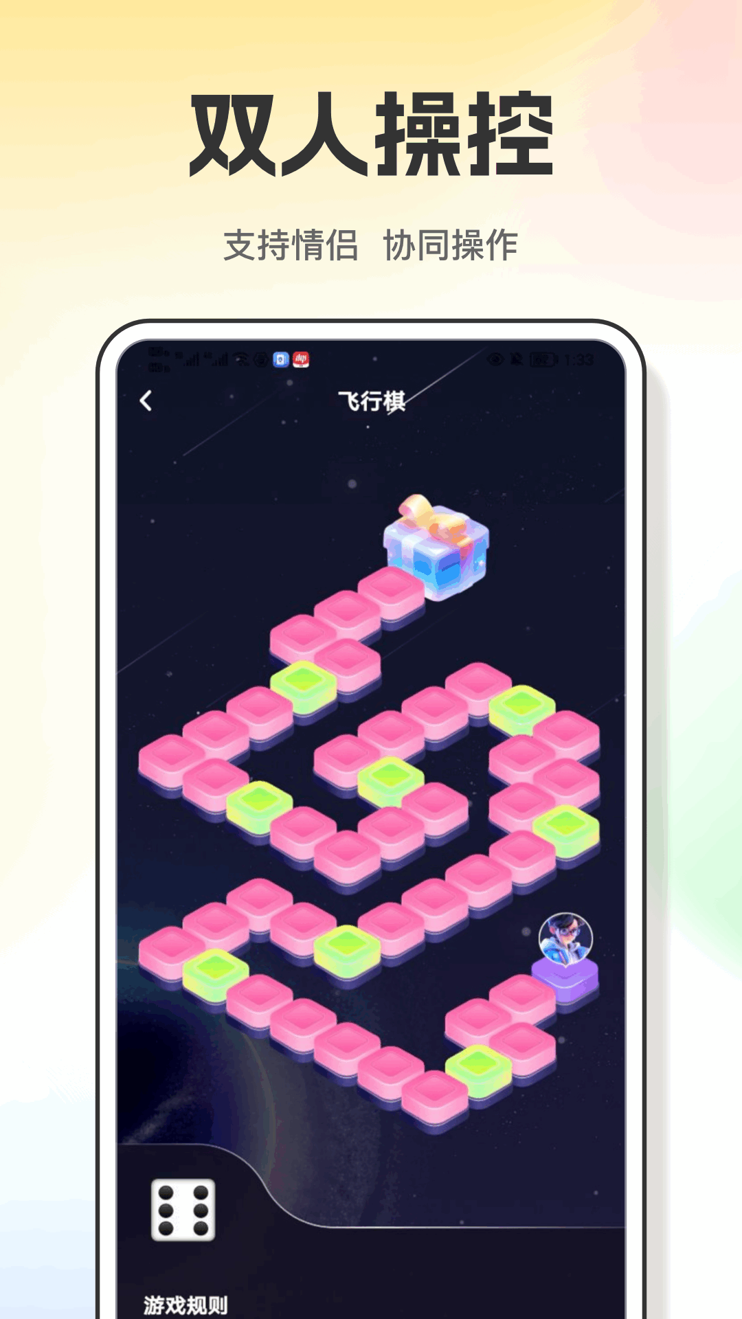 樱桃IM 1.0.5 安卓版 3