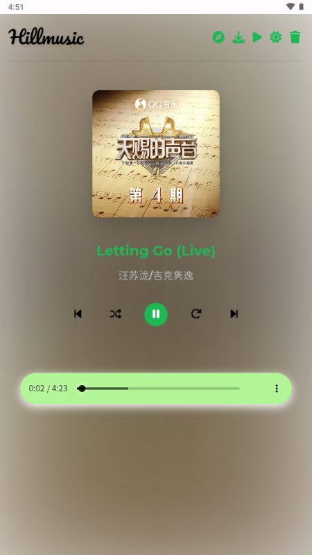 Hillmusic音乐播放器 v2.1.0 安卓版 2