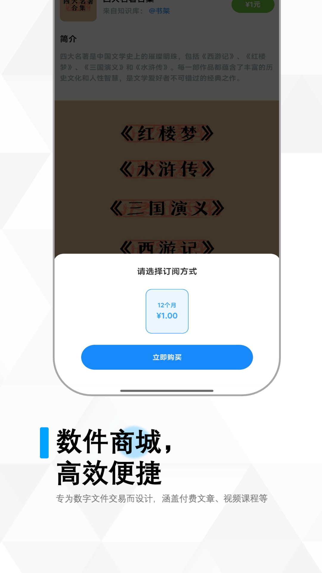 冷杉云库 4.0.0 安卓版 4