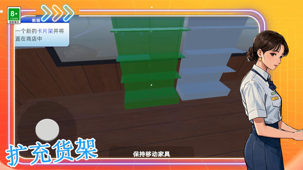 卡牌超市 ver100.250326.144 最新版 4