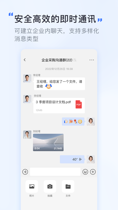 觅讯 1.8.7 最新版 2