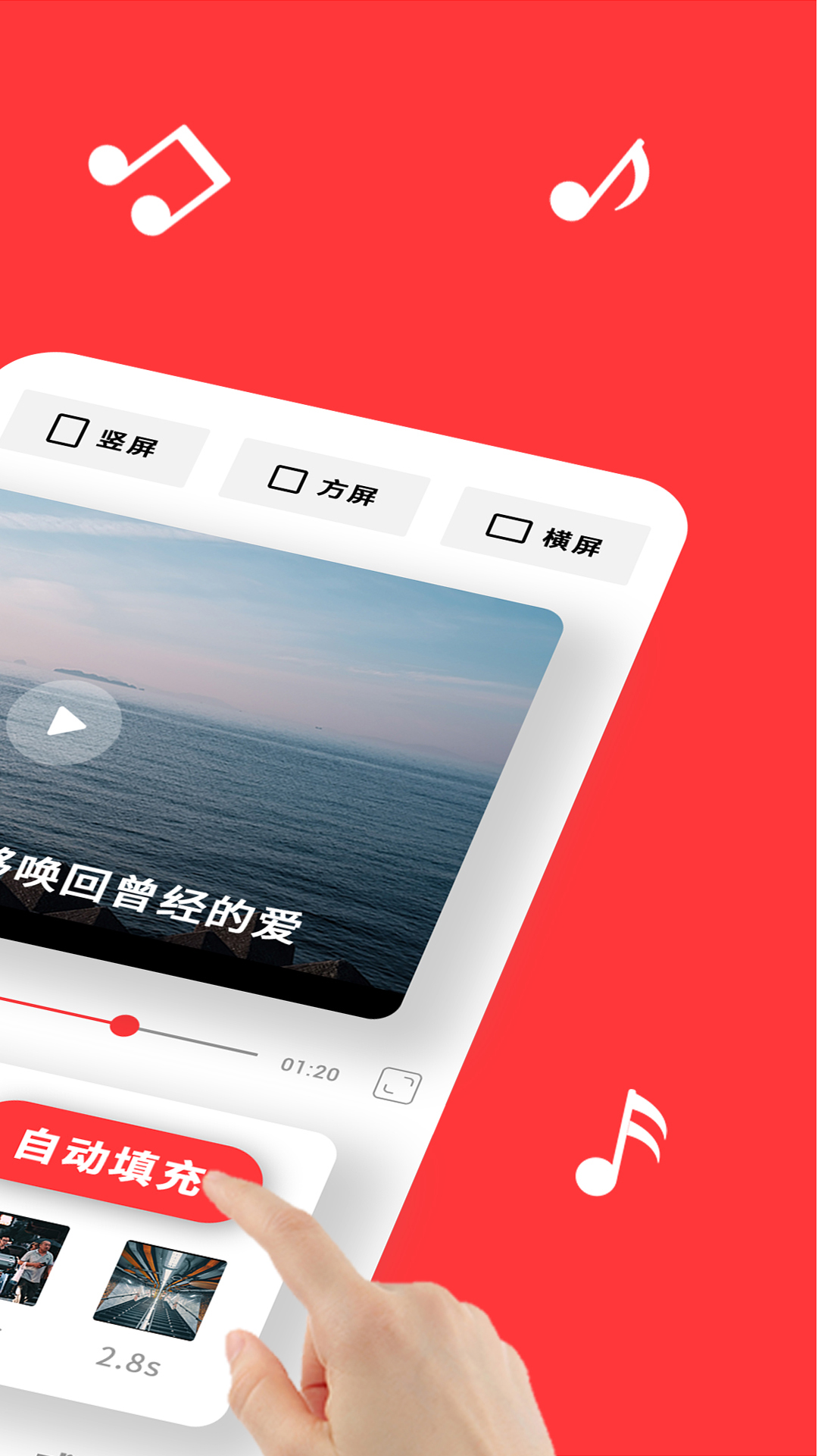 音画 5.0.16 安卓版 1