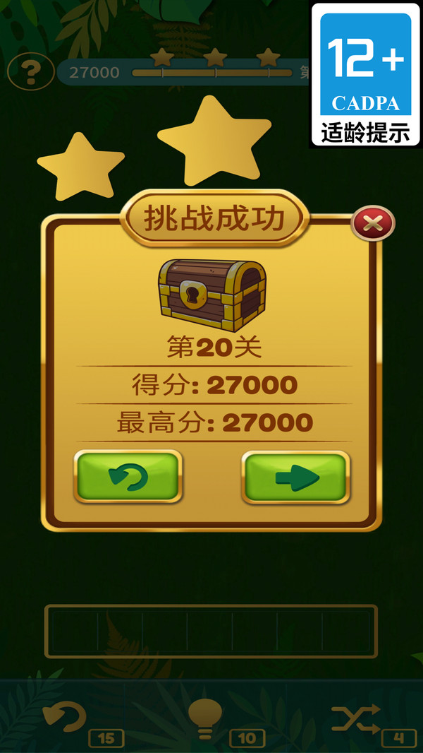 发发麻将 5.8.1 最新版 2
