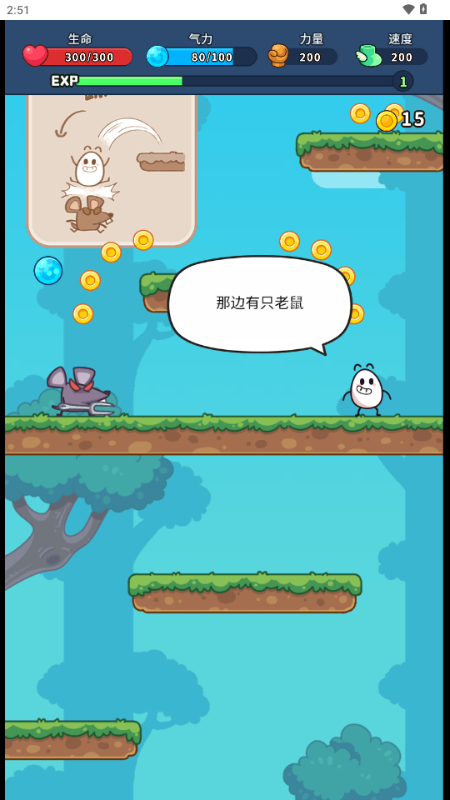 上吧茶叶蛋免广告版 v1.0 安卓版 0