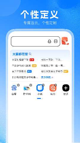 无忧浏览器 1.0.2 安卓版 1