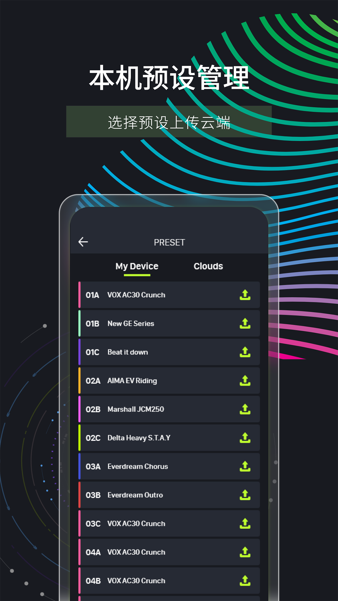 MOOER Cloud 1.4.0 安卓版 1