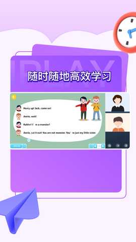 iPlay 5.3.37.230870 安卓版 1