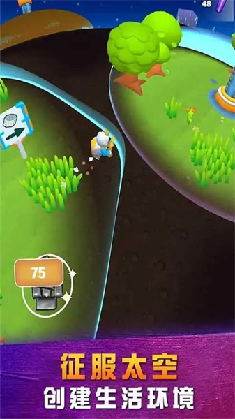太空农场犬 1.0.2 安卓版 0