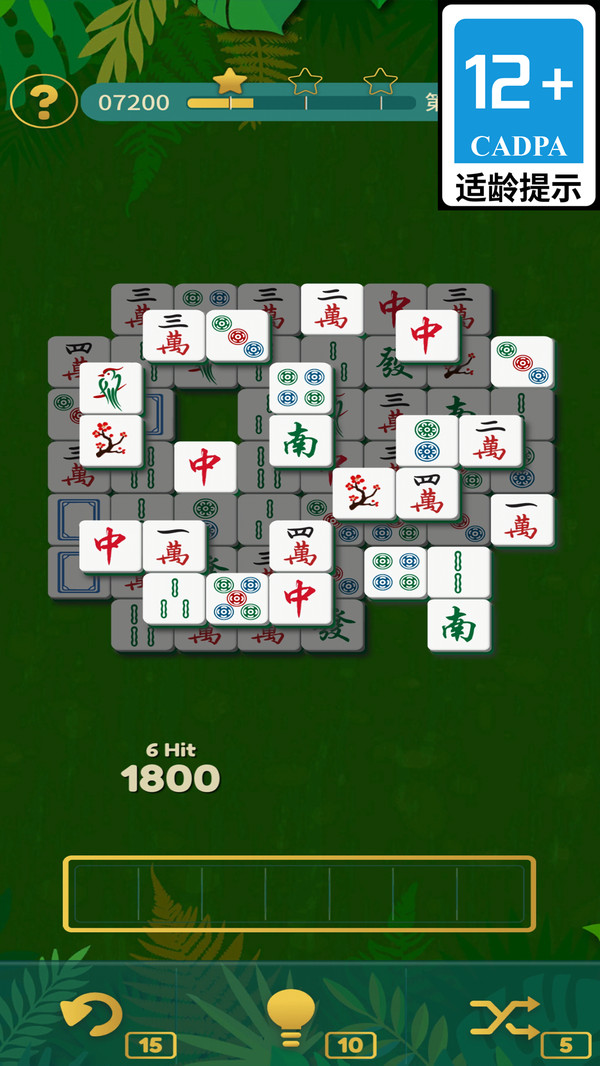 发发麻将 5.8.1 最新版 1