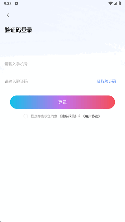 西果免费短剧 1.1.4 安卓版 0