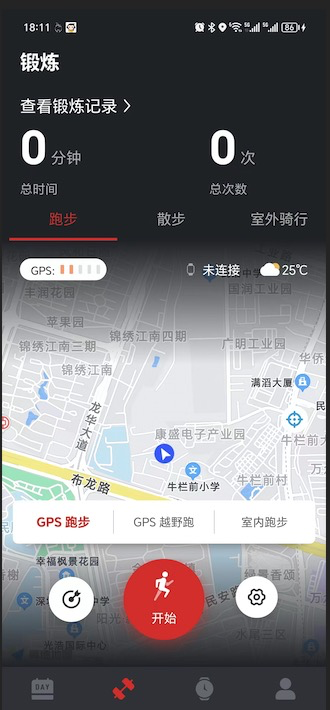 至宝精灵 v2.5.4-216-g65c905c63f 安卓版 2