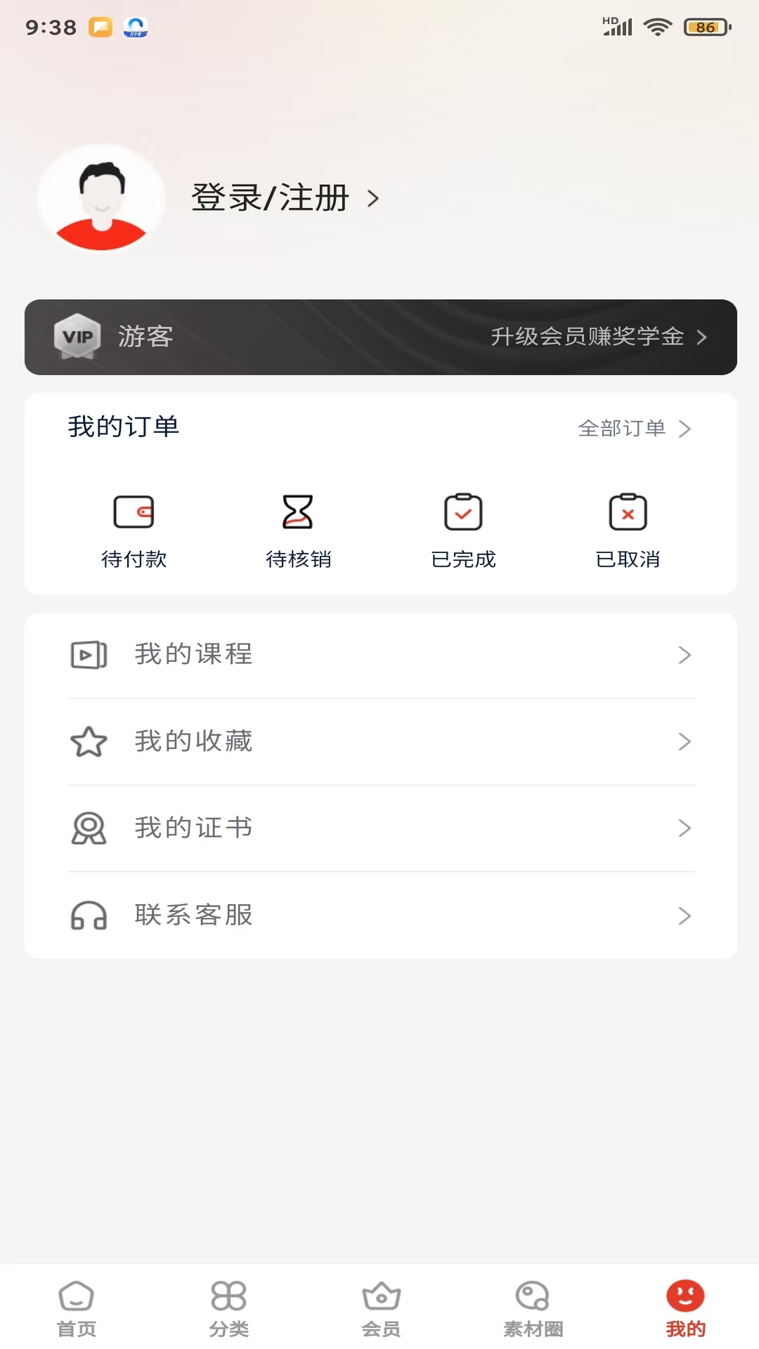 简快 1.0.10 安卓版 3