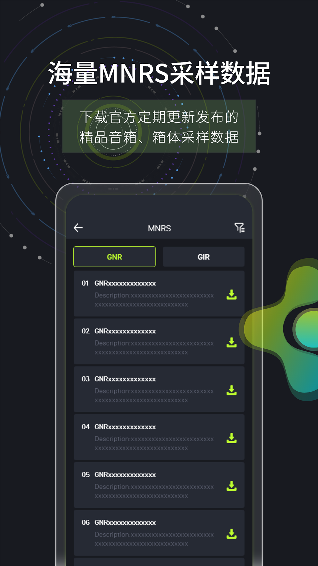 MOOER Cloud 1.4.0 安卓版 4
