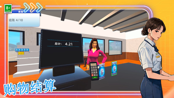 卡牌超市 ver100.250326.144 最新版 3