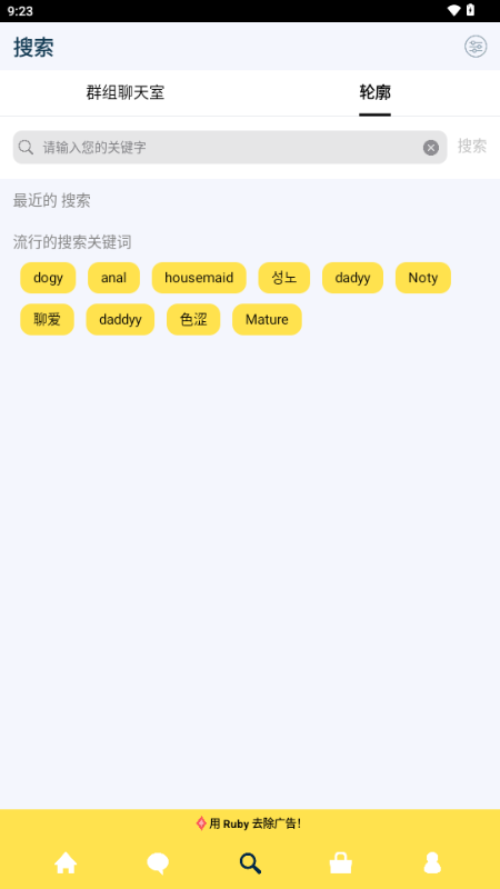 simsimi v9.0.2 安卓版 0