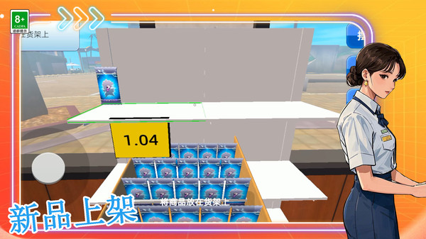 卡牌超市 ver100.250326.144 最新版 1