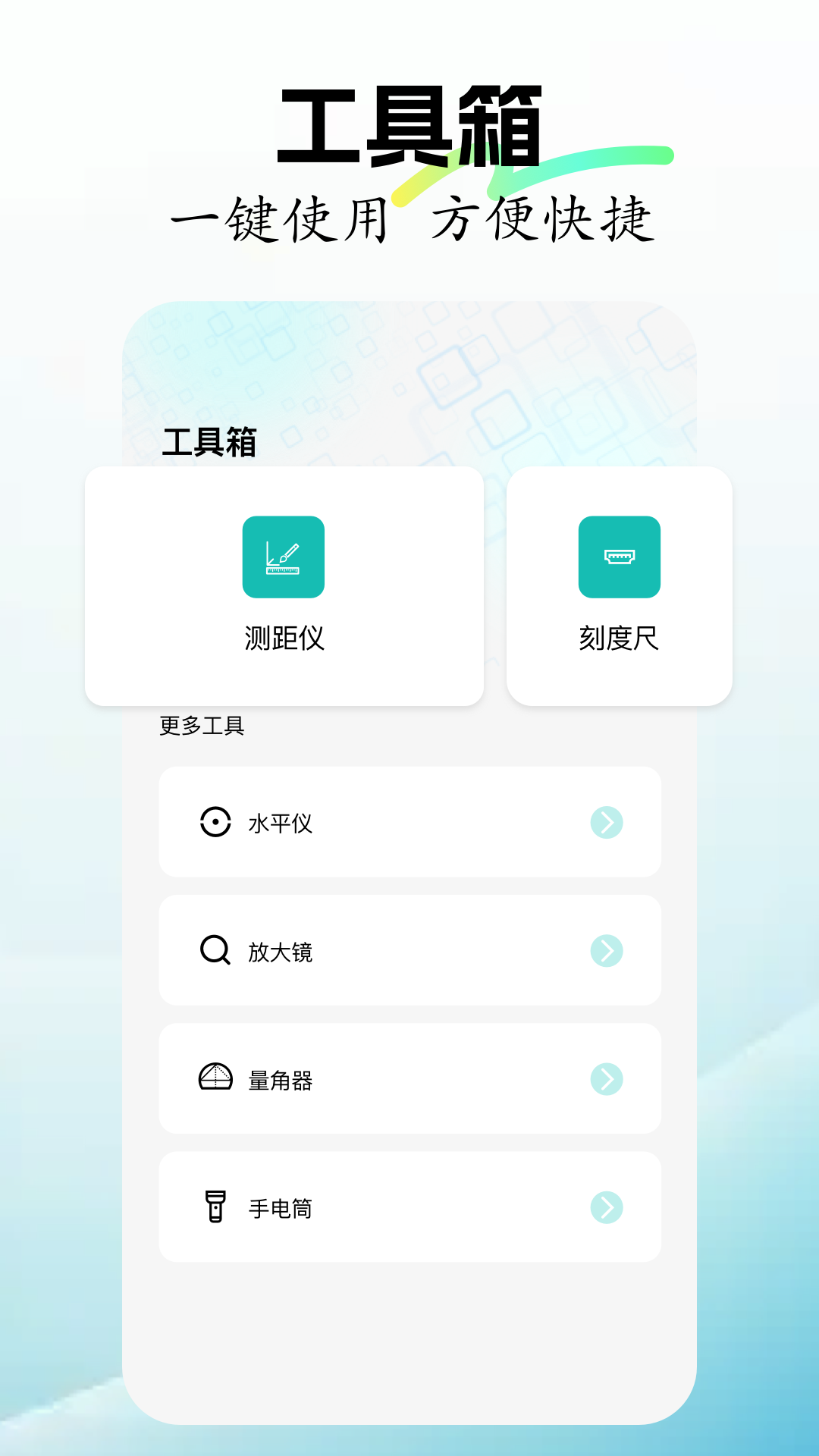 暴雪加速器 1.2 安卓版 2